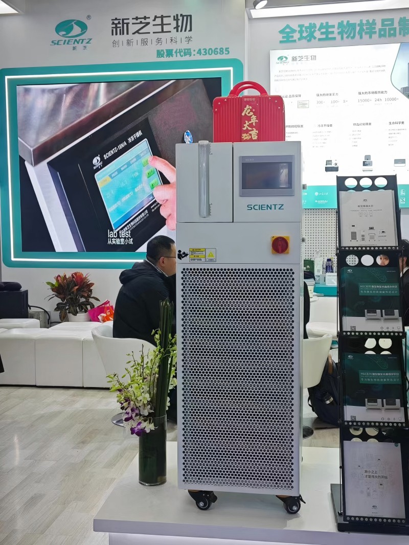 皇冠hg1088携新一代高低温控温系统亮相慕尼黑上海分析生化展 图2
